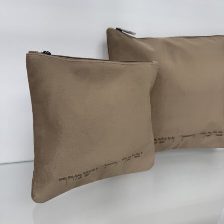 כיסויים לטלית ולתפילין דגם "רננו צדיקים" חום