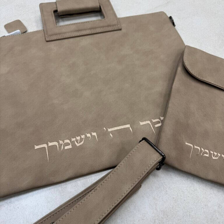 סט תיקים לטלית ולתפילין דגם "חמרה קלאסי"
