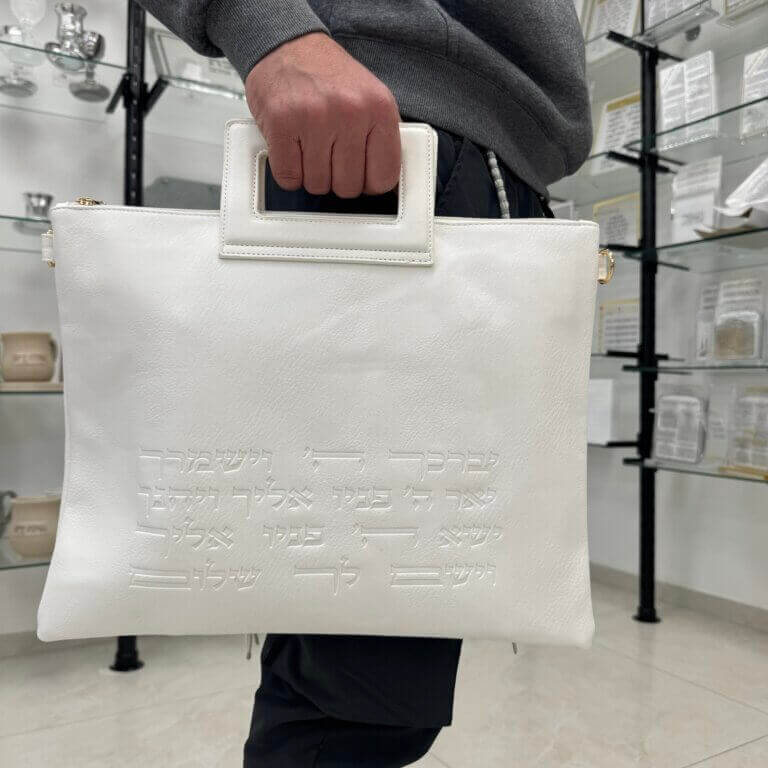 סט תיקים לטלית ולתפילין דגם "אחדות" לבן