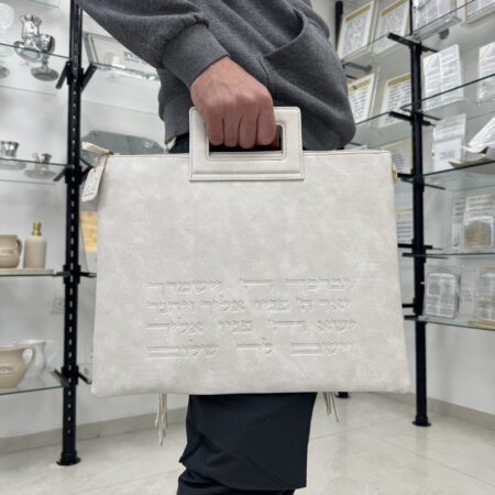 סט תיקים לטלית ולתפילין דגם "אחדות" אבן