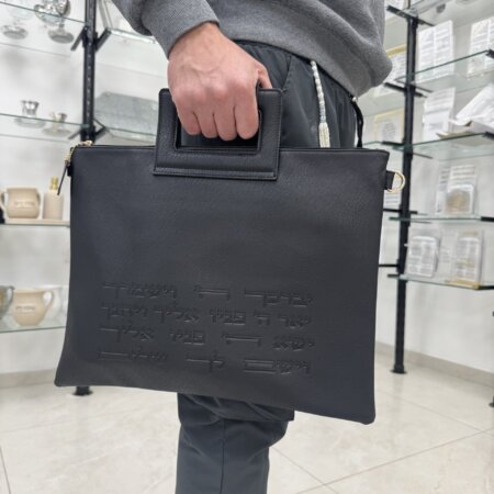 סט תיקים לטלית ולתפילין דגם "אחדות" שחור סט תיקים לטלית ולתפילין דגם "אחדות" שחור