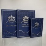 סט "קדושה" צבע כחול סט "קדושה" צבע כחול