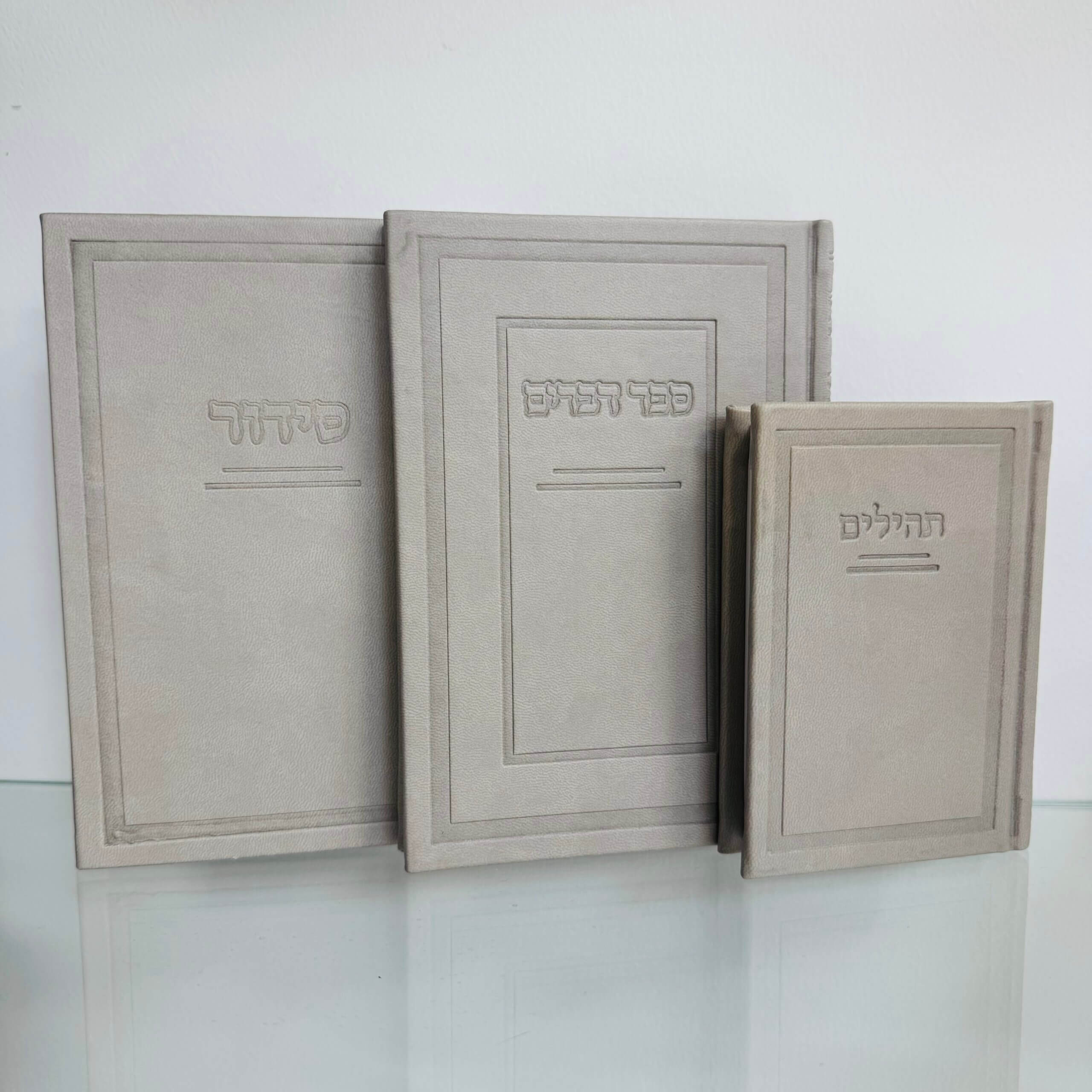 סט "קדושה" צבע אבן סט "קדושה" צבע אבן