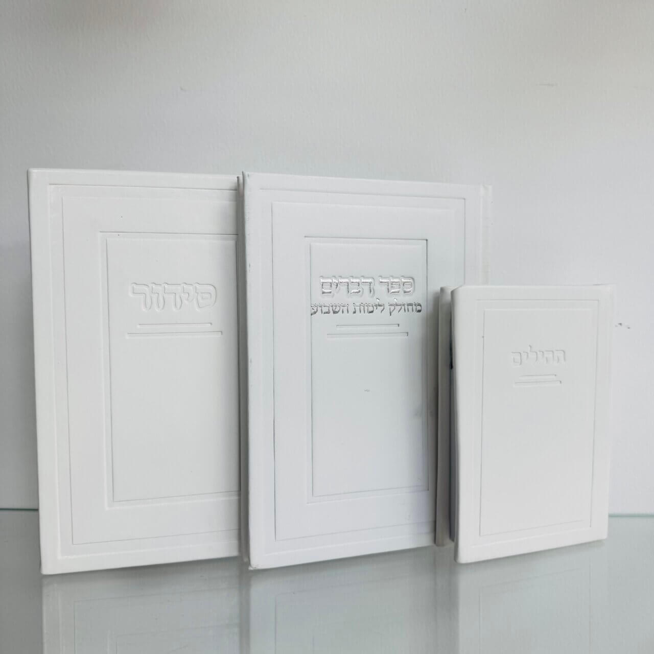 סט "קדושה" צבע לבן