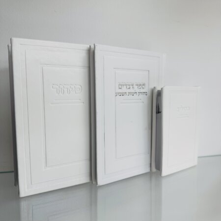סט "קדושה" צבע לבן סט "קדושה" צבע לבן