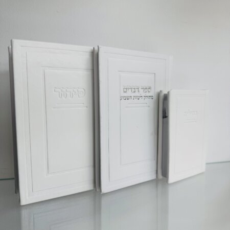 סט "קדושה" צבע לבן סט "קדושה" צבע לבן
