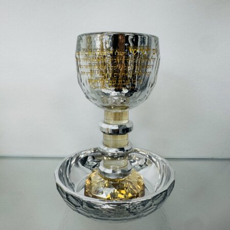 גביע קידוש קריסטל "יום השישי משולב"