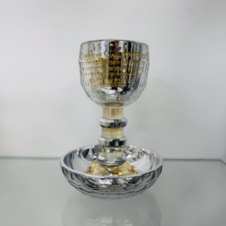 גביע קידוש קריסטל "יום השישי משולב"