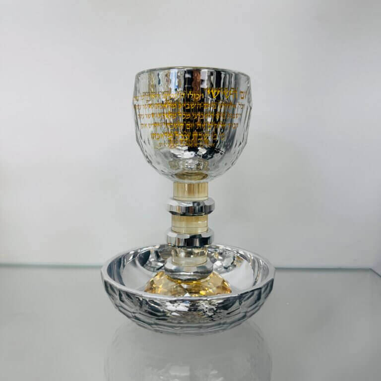 גביע קידוש קריסטל "יום השישי משולב"