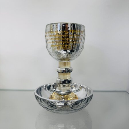 גביע קידוש קריסטל "יום השישי משולב"