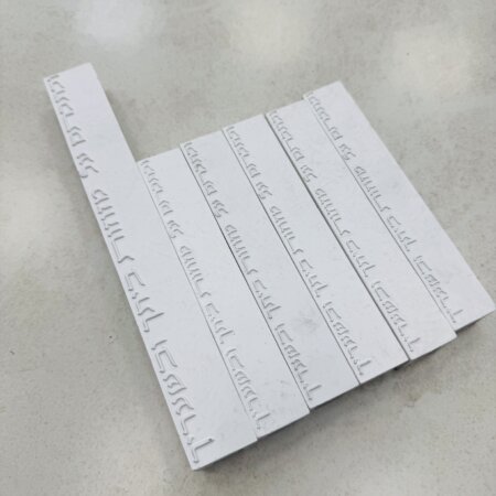 מארז בתי מזוזות בטון בצבע לבן שבור 1+5 | "וכתבתם"