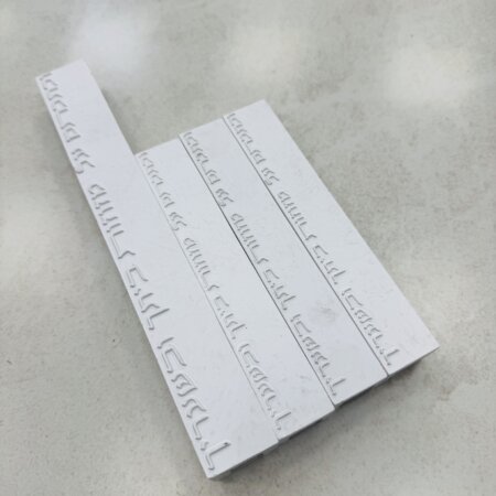 מארז בתי מזוזות בטון בצבע לבן שבור 1+3 | "וכתבתם"