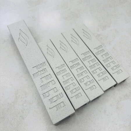 מארז בתי מזוזות בטון בצבע אבן 1+4 | "ברכות"