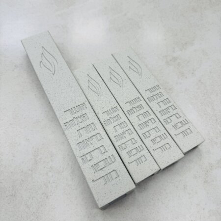 מארז בתי מזוזות בטון בצבע אבן 1+3 | "ברכות"