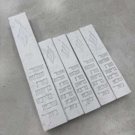 מארז בתי מזוזות בטון בצבע לבן שבור 1+4 | "ברכות"