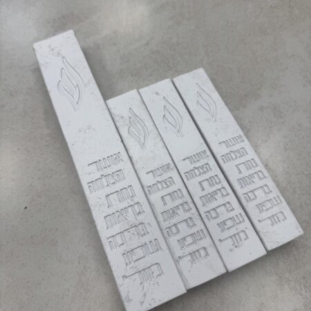 מארז בתי מזוזות בטון בצבע לבן שבור 1+3 | "ברכות"