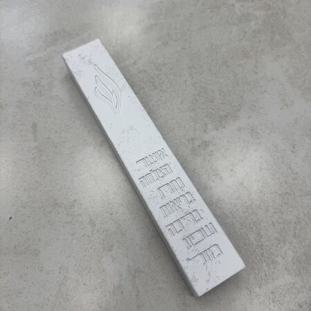 מארז בתי מזוזות בטון בצבע לבן שבור 1+5 | "ברכות"