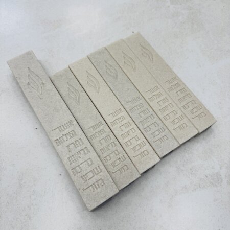 מארז בתי מזוזות בטון בצבע בז 1+5 | "ברכות"