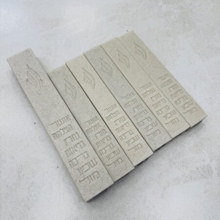 מארז בתי מזוזות בטון בצבע בז 1+5 | "ברכות"