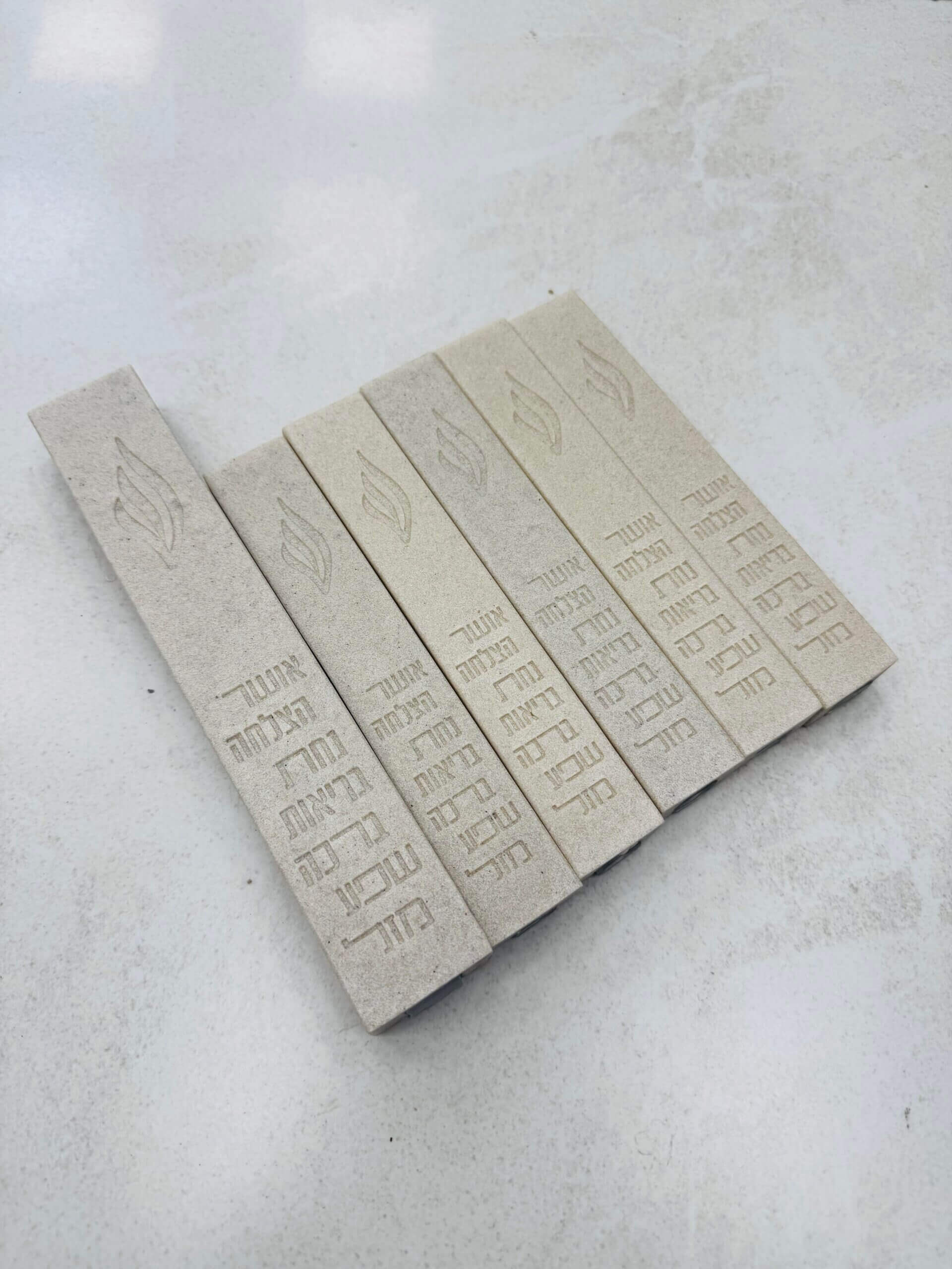 מארז בתי מזוזות בטון בצבע בז 1+5 | "ברכות" מארז בתי מזוזות בטון בצבע בז 1+5 | "ברכות"