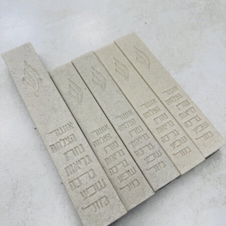 מארז בתי מזוזות בטון בצבע בז 1+4 | "ברכות"