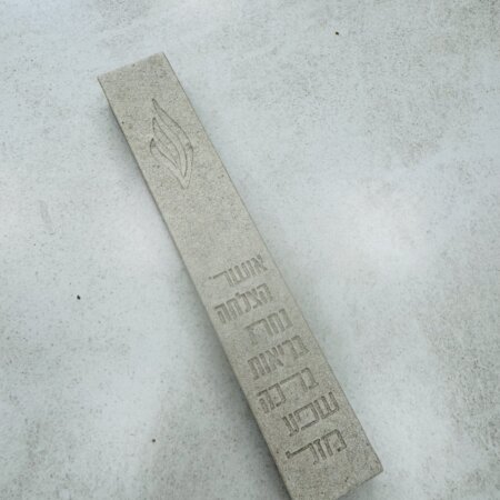 מארז בתי מזוזות בטון בצבע בז 1+5 | "ברכות"