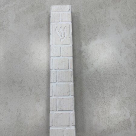 בית מזוזה "אבן השתיה" 20 ס"מ