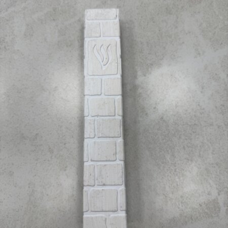 בית מזוזה "אבן השתיה" 20 ס"מ