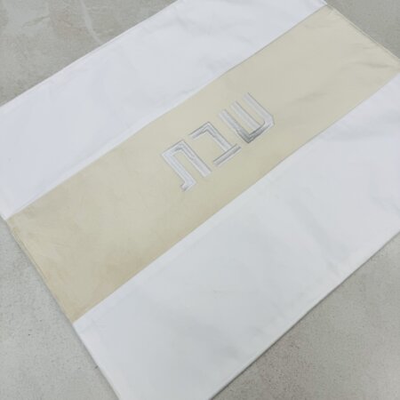 כיסוי חלה מקטיפה משובחת צבע לבן שמנת ״קדוש השם״