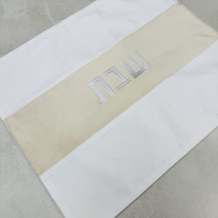 כיסוי חלה מקטיפה משובחת צבע לבן שמנת ״קדוש השם״