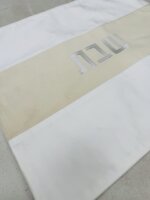 כיסוי חלה מקטיפה משובחת צבע לבן שמנת ״קדוש השם״