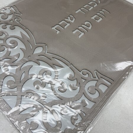 כיסוי חלה מהודר "ורוד עתיק