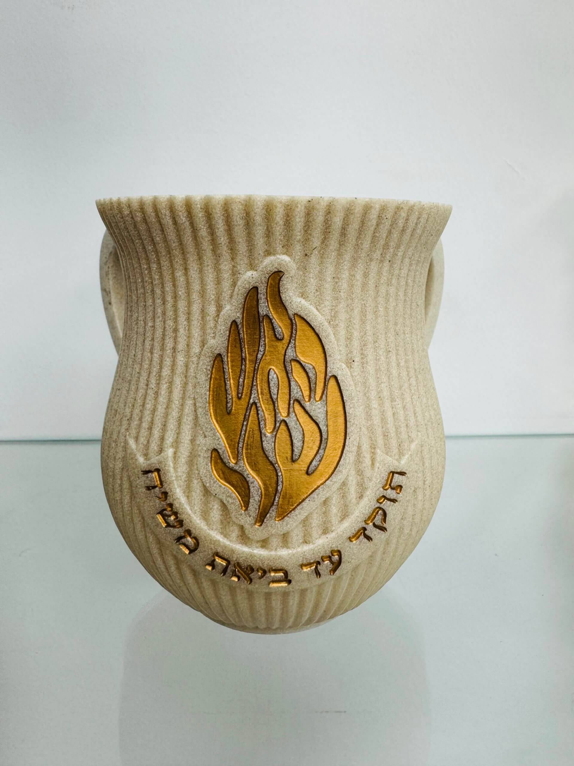 נטלה בז דגם "האש שלי" נטלה בז דגם "האש שלי"