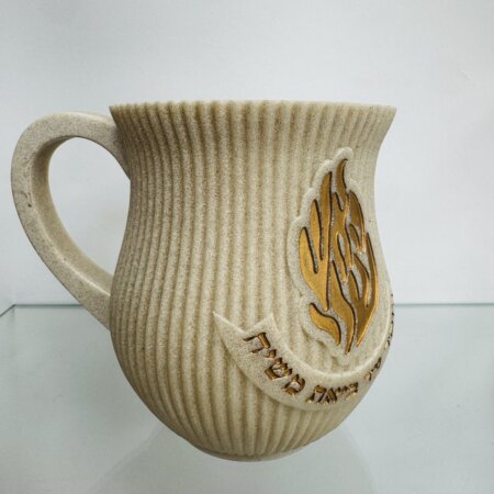 נטלה בז דגם "האש שלי"