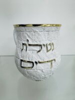 נטלה דגם "כותל זהב"