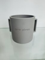 נטלה בטון אפור