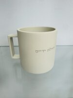 נטלה בטון שמנת נטלה בטון שמנת