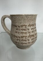 נטלה דגם "יהיה רצון" נטלה דגם "יהיה רצון"