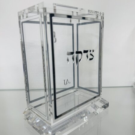קופת צדקה פרספקט-מגנט כסף