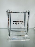 קופת צדקה פרספקט-מגנט כסף