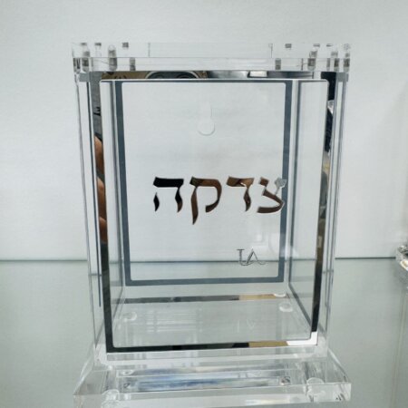 קופת צדקה פרספקט-מגנט כסף קופת צדקה פרספקט-מגנט כסף
