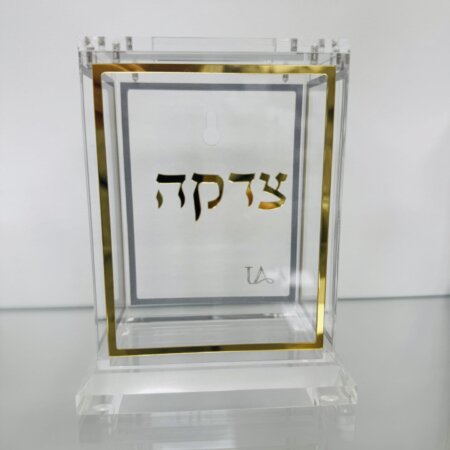 קופת צדקה פרספקט-מגנט זהב קופת צדקה פרספקט-מגנט זהב