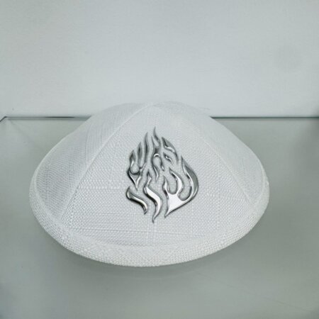 כיפה דגם ״האש שלי״ לבנה כיפה דגם ״האש שלי״ לבנה