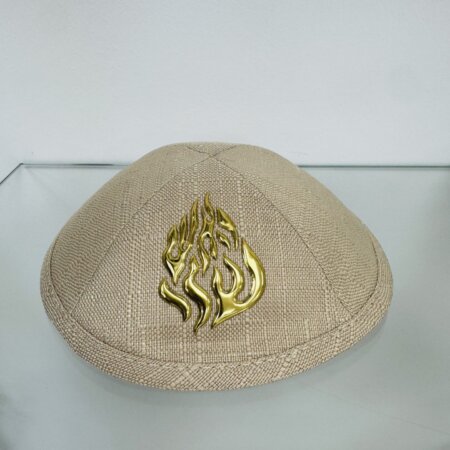 כיפה דגם ״האש שלי״ בז כיפה דגם ״האש שלי״ בז