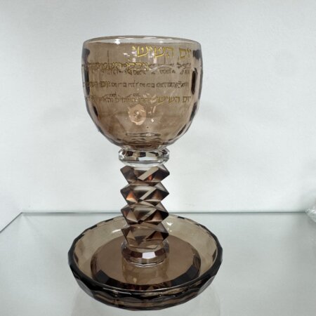 גביע קידוש קריסטל "יום השישי" חומה