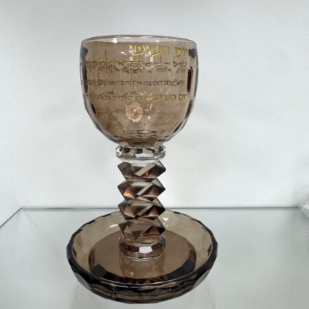 גביע קידוש קריסטל "יום השישי" חומה