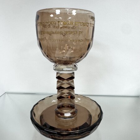 גביע קידוש קריסטל "יום השישי" חומה