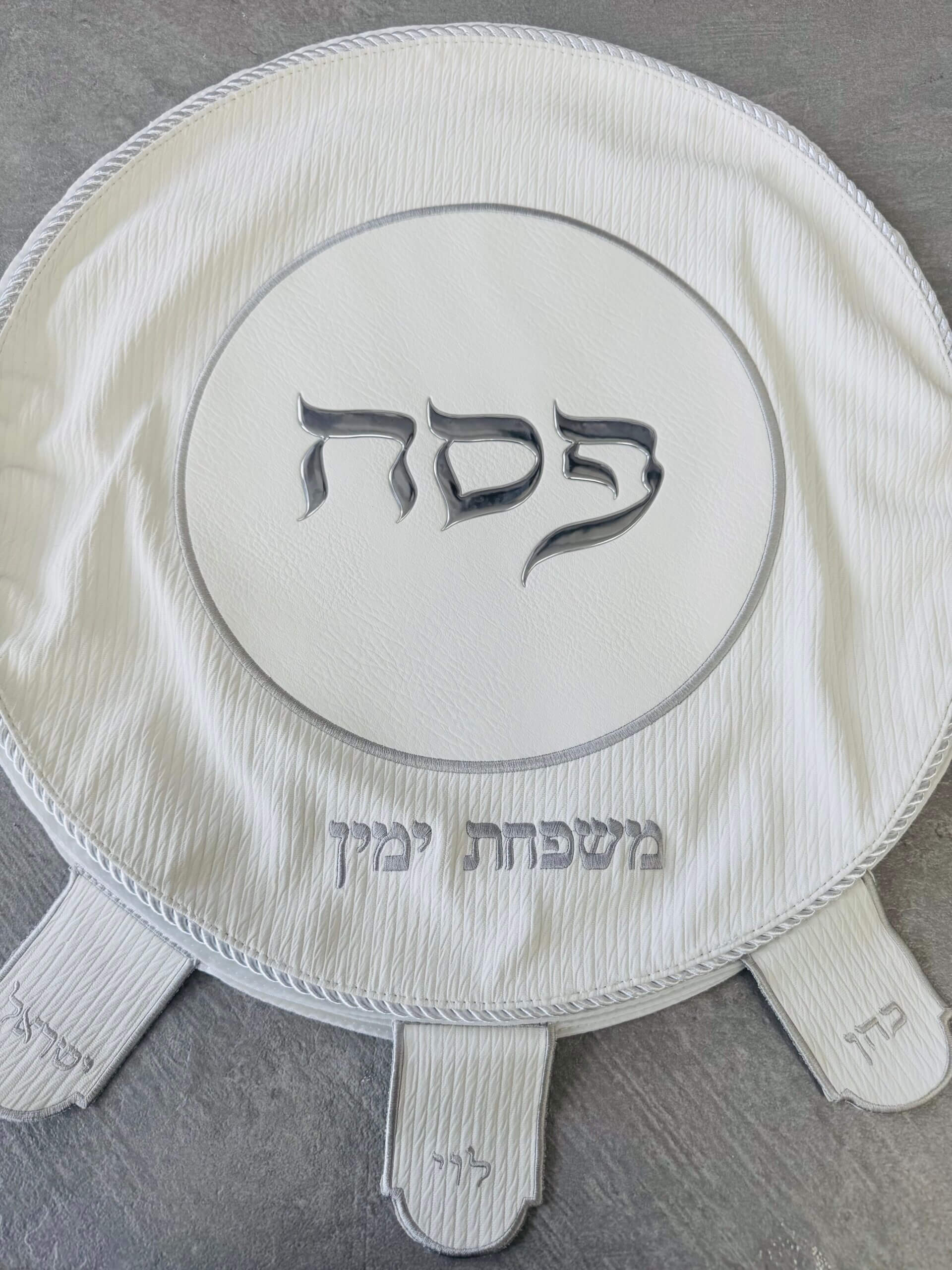 כיסוי למצה כסף דגם "ים סוף" כיסוי למצה כסף דגם "ים סוף"