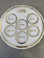 צלחת סימנים מרשימה דגם פרספקט זהב