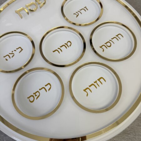 צלחת סימנים מרשימה דגם פרספקט זהב